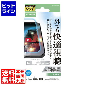 �G���R�� iPhone 17 �K���X�t�B���� ����f�� ������ �u���[���C�g�J�b�g PM-A25AFLGARBL