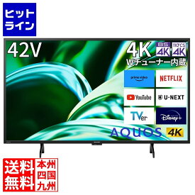 【6月1日ワンダフルデー】 シャープ 4Kチューナー内蔵+Google+42V型地上・BS・110度CSデジタルハイビジョン液晶テレビ 外付HDD対応 4T-C42FL1