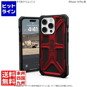 Urban Armor Gear URBAN ARMOR GEAR iPhone 14 Pro ( 6.1 ) 2022�Ή� �ϏՌ��P�[�X MONARCH �N�����]�� �y���{���K�㗝�X�i�z UAG-IPH22MB-P-CR