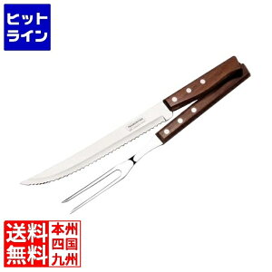 vGgy11/10蓖Im21I1ő100%|CgobNz@ TRAMONTINA geB[i gfBVi J[rOtH[N&iCtZbg 22299/012 3244900