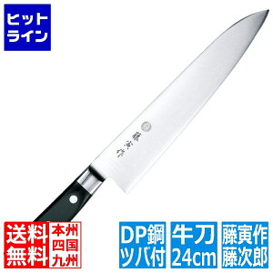 y}\z09/24 AM1:59܂ Y FU-809Ѝ슄t240mm |   iCt VFtiCt nn 240mm  XeX Trɂ  Lb` 