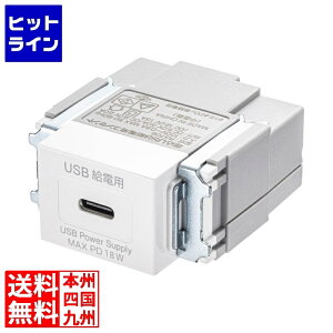 �v�G���g���y05/20 24���Ԍ��蓖�I�m��2����1�I1���ő�100%�|�C���g�o�b�N�z�@ �T�����T�v���C �����R���Z���g Type-Cx1 PD18W�Ή� TAP-KJC1W