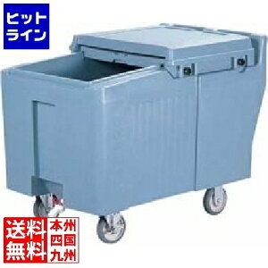 キャンブロ アイスキャディー ICS175L(401)スレートブルー