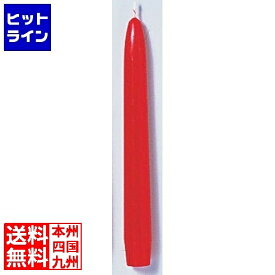 【お買い物マラソン】07/11 AM1:59まで テイケイジイ テーパーキャンドル 10インチレッド (1打入) NTC66103A