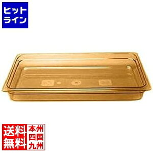�y���������}���\���z4/10 AM1:59�܂� �L�����u�� �z�b�g�p�� 1/1-65mm 12HP(150)