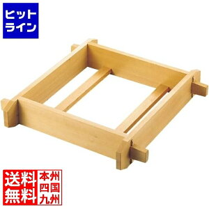 江部松 EBM さわら 角セイロ(身)浅口 36cm 0484200 5-0921-0203