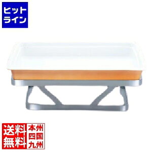 �v�G���g���y04/10 24���Ԍ��蓖�I�m��2����1�I1���ő�100%�|�C���g�o�b�N�z�@ �]���� EBM 18-8 �o���P�b�g�X�^���h �p SQ-4 8742700 6-1197-0104