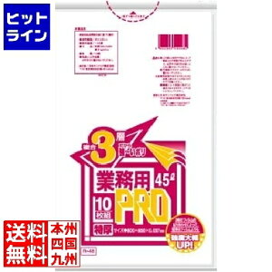 {TjpbN ƖpPROS~  3w 90L R-98C(200)