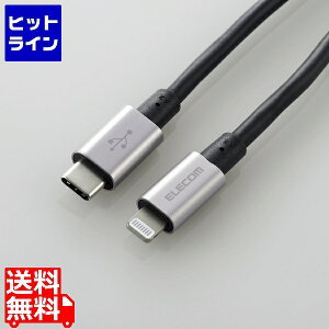 y}\z09/24 AM1:59܂ GR USB-C to LightningP[u(ϋvdl) MPA-CLPS20GY MPA-CLPS20GY