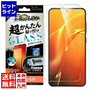 �v�G���g���y05/20 24���Ԍ��蓖�I�m��2����1�I1���ő�100%�|�C���g�o�b�N�z�@ ���C�E�A�E�g Galaxy S25 LS ���ȒP�\�t�L�b�g�t�K���X�t�B���� 10H ���� �w��F�� RT-GS25FK/FCG