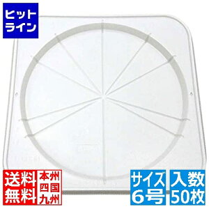 yBLACK FRIDAYz11/27 AM1:59܂ GtsR`[p P[Lg[(50)CLfRM6 SE 5536052