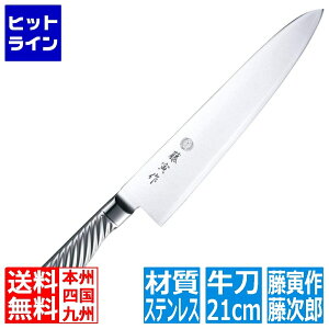 yBLACK FRIDAYz11/27 AM1:59܂ Y FU-889ЍI[Xe210mm |   iCt nn 210mm XeX Trɂ Lb`   VFtiCt