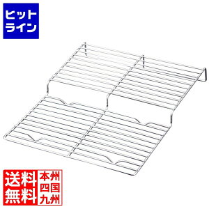 江部松 マルチトレーミラノ用二段網 45L用 5824000