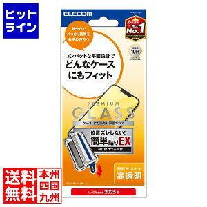 vGgy12/1蓖Im21I1ő100%|CgobNz@ GR iPhone 16e KXtB  ȒP\tc[ PM-A25SFLGGT