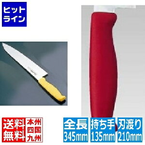 �e�C�P�C�W�C TKG-NEO(�l�I)�J���[ ���� 21cm ���b�h ATK8009