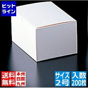 �e�C�P�C�W�C �G�R�m�� �T�[�r�X�{�b�N�X 20-150 2�� 200���� WBT3901
