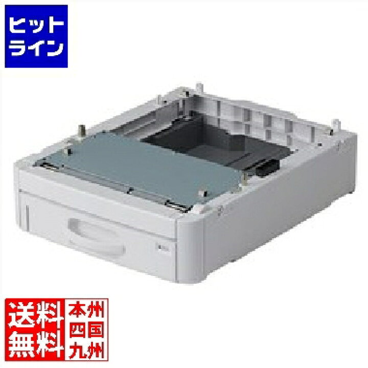 楽天市場】【お買い物マラソン】11/11 AM1:59まで リコー 550枚増設 