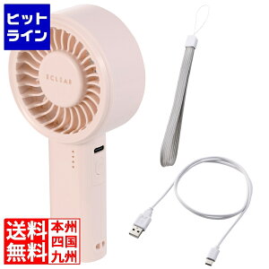 �v�G���g���y05/20 24���Ԍ��蓖�I�m��2����1�I1���ő�100%�|�C���g�o�b�N�z�@ �G���R�� �R���p�N�g�啗�� �n���f�B�t�@�� FAN-U261PN