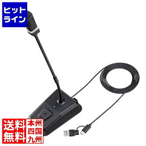 �T�����T�v���C �m�C�Y�L�����Z��USB�}�C�N MM-MCTC02NC