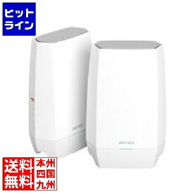 バッファロー AirStation Wi-Fi 6E 対応トライバンドルーター 2個セット WNR-5400XE6P/2S