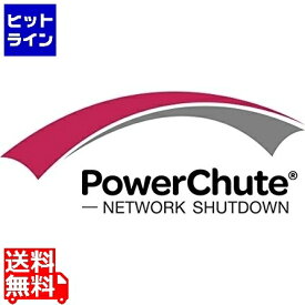 シュナイダー ( APC ) PowerChute Network Shutdown WindowsとLinux用ライセンス、アップグレード付き、1ノード SSPCNSWL1J