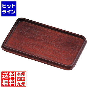 【お買い物マラソン】10/27 AM9:59まで 江部松 木製 カスタートレイ ET-14B(茶)