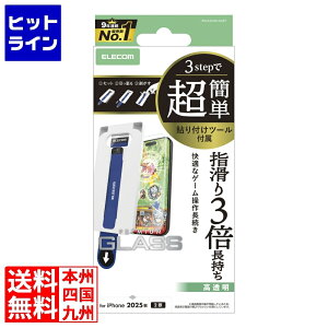 �G���R�� iPhone 17 �K���X�t�B���� �Q�[�~���O ������ ���ȒP�\�t�c�[�� PM-A25AFLGGET