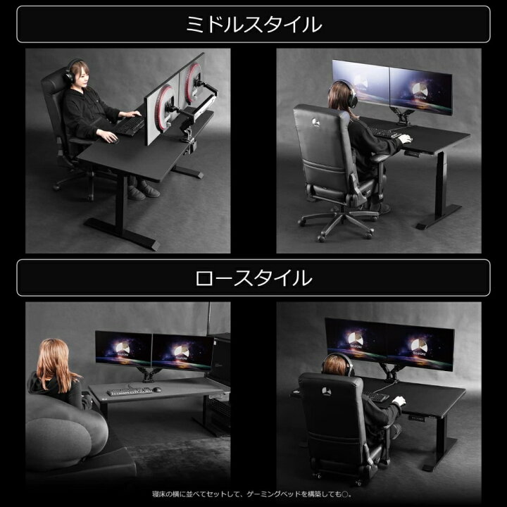 楽天市場】バウヒュッテ 電動スーパーゲーミングデスク (脚部のみ 天板 