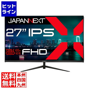 �y���������}���\���z10/9 AM1:59�܂� JAPANNEXT �t���f�B�X�v���C 27�^/1920×1080/HDMI×1�AUSB-C×1/�u���b�N/�X�s�[�J�[�L/1�N�ۏ� JN-IPS27FHD-C65W