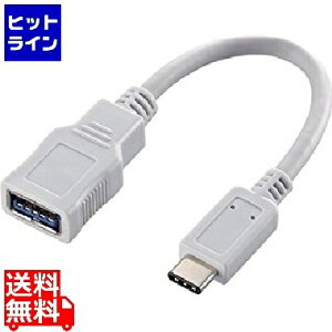 GR Type-CϊP[u USB3-AFCM01WH