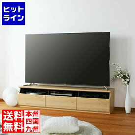 要エントリ【11/10限定当選確率2分の1！1等最大100%ポイントバック】　 白井産業 テレビ台 75V型対応 テレビボード ローボード 収納 引き出し 幅約178cm 高さ約40cm TL3-4018H ティレスタ3