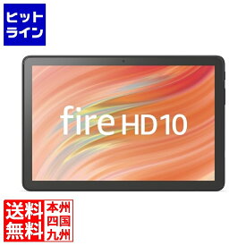 【04/27 09:59まで、お買い物マラソン】 アマゾン Fire HD 10 タブレット - 10インチHD ディスプレイ 32GB ブラック (2x Arm Cortex-A76、6x A55/3GB/32GB/Fire OS/10.1型) B0C2XN8HKD