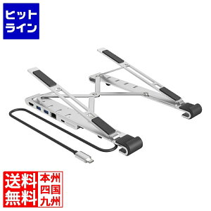 �O���[���n�E�X �X�^���h�^�h�b�L���O�X�e�[�V���� 6in1 GH-MHC6B-SV