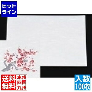 �A�[�e�b�N �ڎO ���΂܂��� �R�ۉ��Ԙa��(100����)WS-14 �~ QMT31