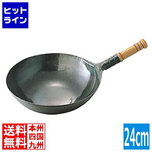 RcHƏ ؓ Ў S ło ŏo ؕ ؐnh a24cm Ɩp EBM0196900 J_001130