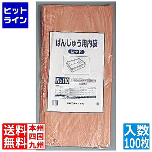 vGgy11/18蓖Im21I1ő100%|CgobNz@  ΂񂶂イp(100)No.95 bh