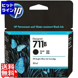 HP711Bインクカートリッジ ブラック80ml 3WX01A