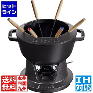�X�g�E�u �t�H���f���Z�b�g 20cm40511-972�� �� IH�Ή� IH (100V/200V)�ƃK�X�ΑΉ� RSTE901