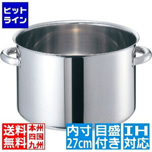 �]���� EBM �����u�f���W II ��������(�ڐ��t)27cm �W�� ��IH�Ή�(100V/200V) 8689200 6-0087-0203