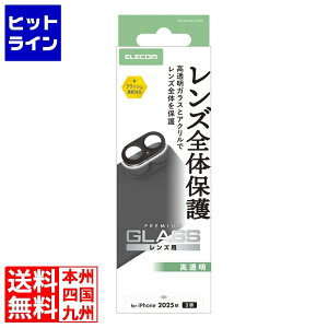 �v�G���g���y12/20 24���Ԍ��蓖�I�m��2����1�I1���ő�100%�|�C���g�o�b�N�z�@ �G���R�� iPhone 17 �J���������Y�J�o�[ �K���X PM-A25AFLLP1BK