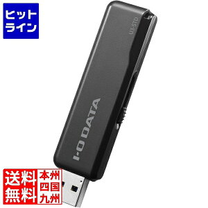 �y�X�[�p�[SALE�z09/11 AM1:59�܂� �A�C�E�I�[�E�f�[�^�@�� USB3.1 Gen 1(USB3.0)/USB2.0�Ή� �X�^���_�[�hUSB�������[ �u���b�N 128GB U3-STD128GR/K