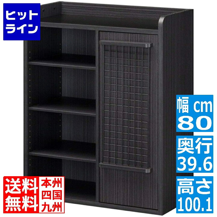楽天市場】釣り具 ストッカー 白井産業 釣具 収納 棚 扉付き ルアー  