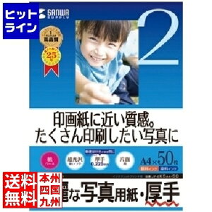 yBLACK FRIDAYz11/27 AM1:59܂ TTvC CNWFbgʐ^pE JP-EK5A4-50