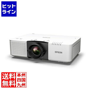 �y�X�[�p�[SALE�z06/11 AM1:59�܂� �G�v�\�� �r�W�l�X�v���W�F�N�^�[/�X�^���_�[�h�n�C���f��/7300lm/WUXGA/WUXGA�W�������Y/AirPlay/WiFi6 EB-L790U