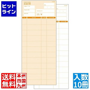y}\z09/24 AM1:59܂ AIgvX ʉv`[ FK-4004 2P50g(10)