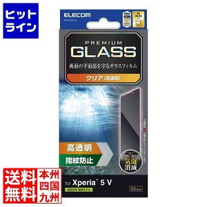 y}\z11/11 AM1:59܂ GR Xperia 5 V KXtB  PM-X233FLGG