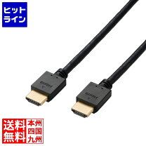 楽天市場】ELECOM HDMIケーブル イーサネット対応 3m ブラック 