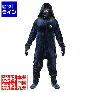 着る毛布 ゲーミング着る毛布 ダメ着 4G ネクスト ブルーネイビー Lサイズ HFD-4G-24-L-BU 冬用 部屋着 ルームウェア メンズ レディース