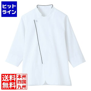 �v�G���g���y3/1���蓖�I�m��2����1�I1���ő�100%�|�C���g�o�b�N�z�@ �T���y�b�N�X�C�X�g �j�����p�V���b�v�R�[�gLW0901-B9 L (�z���C�g×�u���b�N) SKC6703