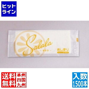 AIgvX ڂSalala(1500{) (100{×15) PTL9701